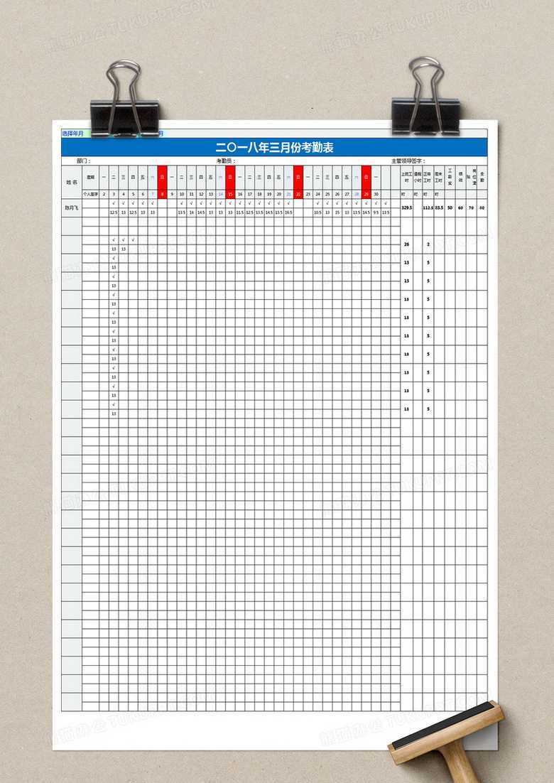 Photoshop2021 Ps2021绿色免安装版