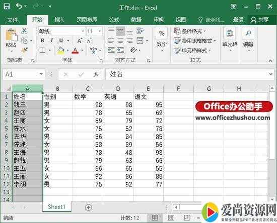 Excel如何快速编号 快速编号使用方法