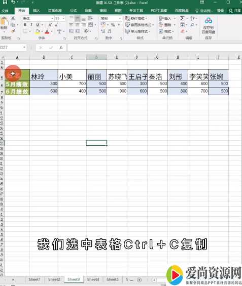 excel如何将表格横向变纵向 表格横向变纵向的方法