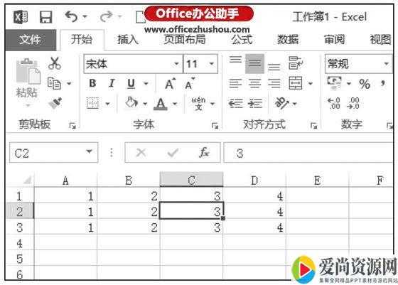 Excel如何快速插入空白单元格 插入空白单元格的方法