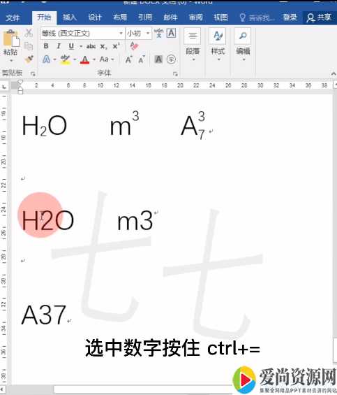 word小白和大神的操作技巧有什么不同