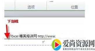 word如何给页眉添加或删除横线 页眉添加或删除横线的方法