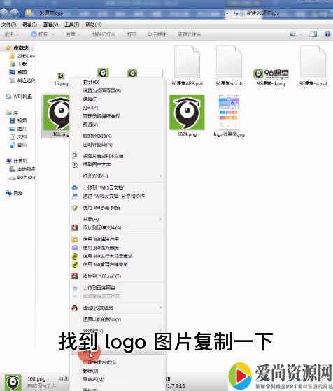 word如何批量添加logo 批量添加logo的方法
