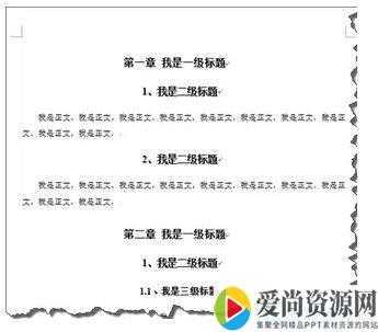 Word如何编辑长文档论文排版 编辑长文档论文排版的技巧有哪些