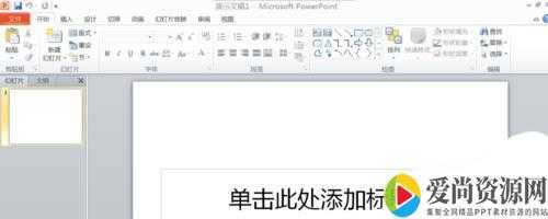 PPT如何对多个对象的动画分组 多个对象动画分组的设置方法