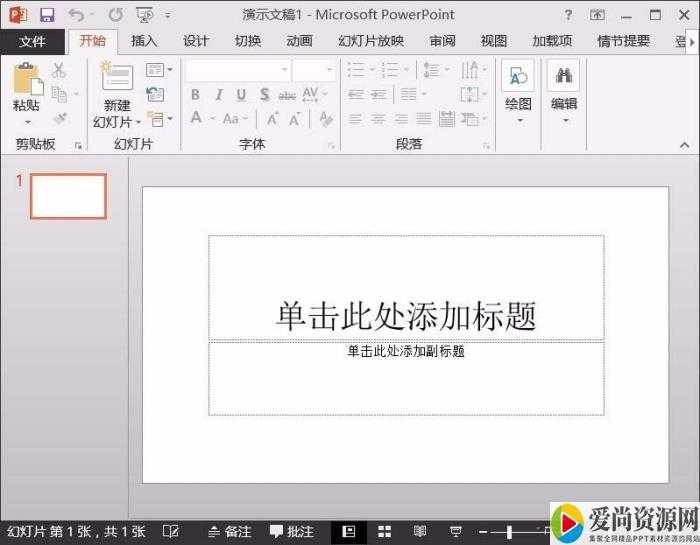 ppt如何制作立体等轴左下效果 立体等轴左下效果的制作方法