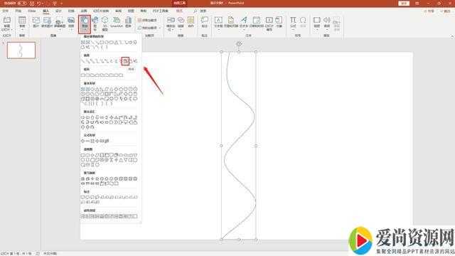 ppt如何制作曲线时间轴 曲线时间轴的设置方法