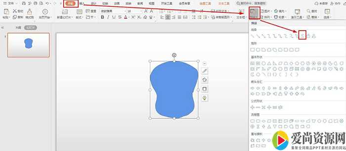PPT如何制作芭蕉扇简笔画 芭蕉扇简笔画的制作方法