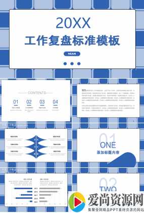 月度复盘ppt模板有哪些 复盘ppt模板推荐