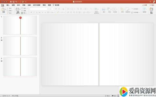 PPT如何制作时间轴公司发展历程 时间轴式公司发展历程的设置方法