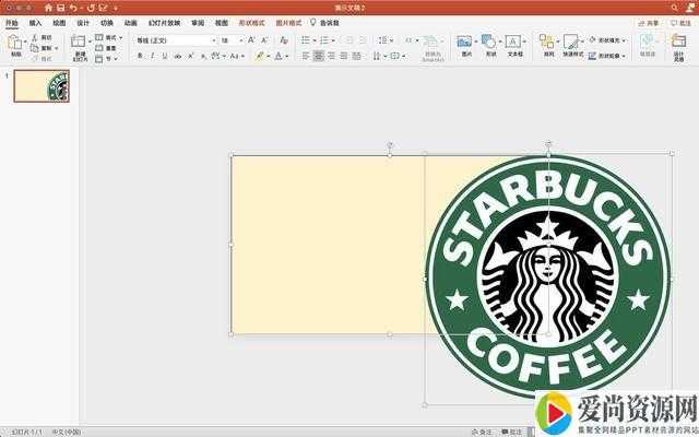 ppt如何制作平移效果 平移效果的设置方法
