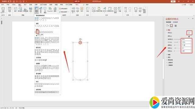 ppt如何制作齿轮转动目录效果 齿轮转动目录的设置方法