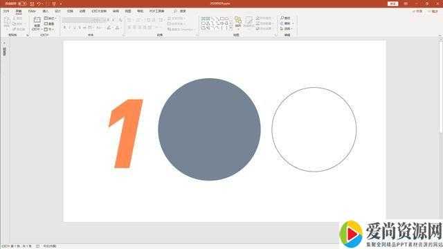 ppt如何制作数字序号动态目录 序号动态目录的设置方法