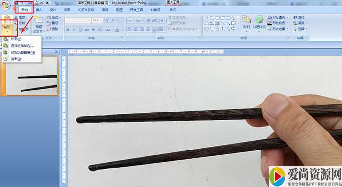 ppt如何制作筷子杠杆原理图解 筷子杠杆原理图解的设置方法