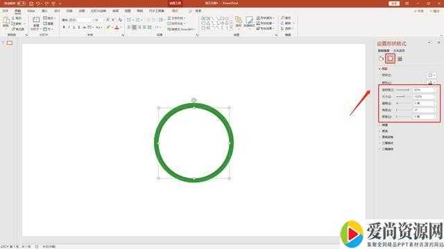 ppt如何制作跃升弹跳式目录 弹跳式目录的设置方法