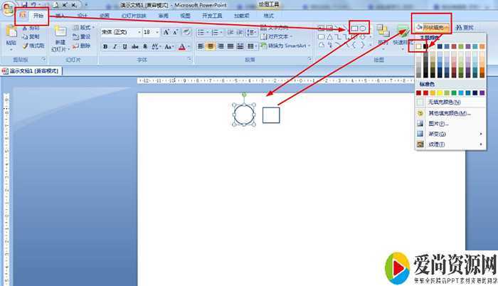 PPT如何制作遗传系谱图 遗传系谱图的设置方法