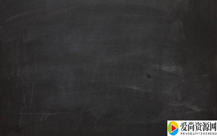 PPT如何制作板书效果 板书效果的设置方法