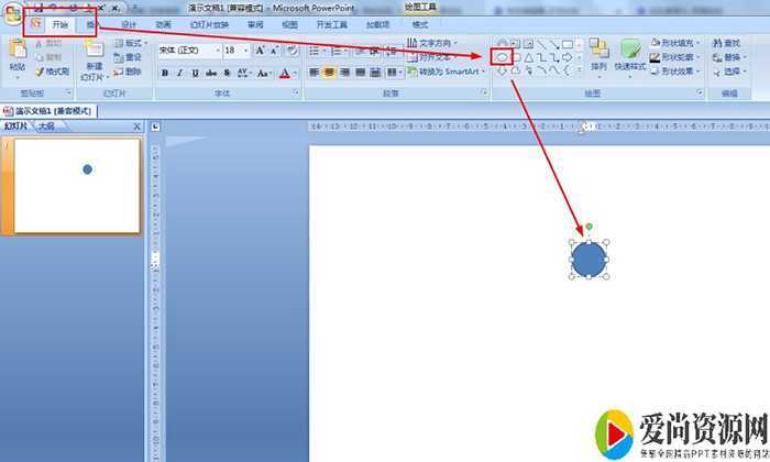 PPT如何在图形内插入上一首符号 插入上一首符号的设置方法