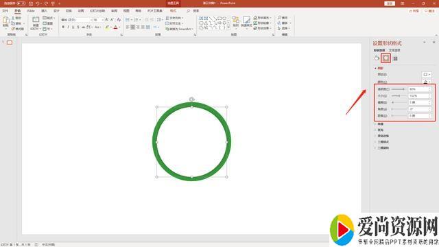 ppt如何制作弹跳式目录 弹跳式目录的设置方法