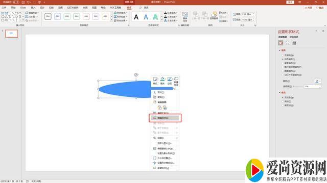 ppt如何制作花瓣式目录 花瓣式目录的设置方法