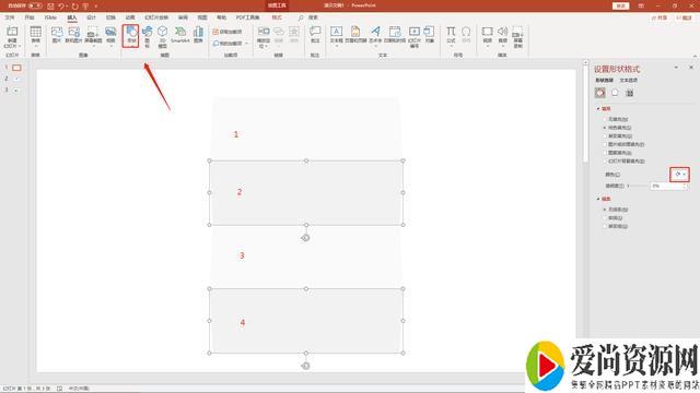 ppt如何制作四折页展开效果 页面展开效果的设置方法