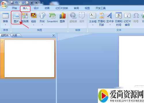 ppt放映时不能全屏怎么办 放映时不能全屏的解决方法