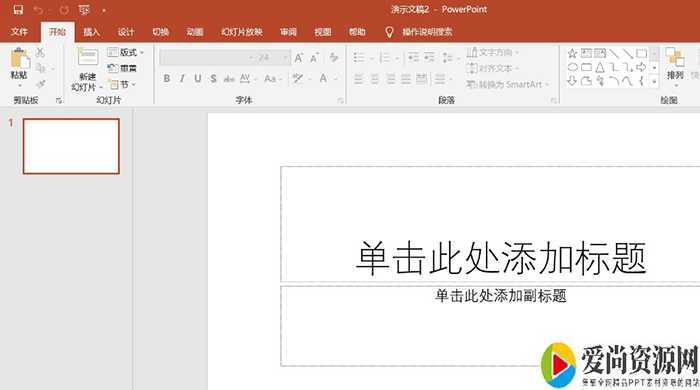 PPT如何制作竖排文本框 竖排文本框的设置方法