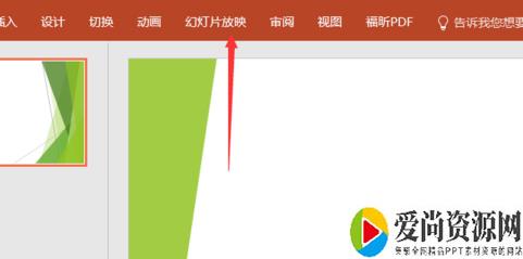 ppt如何设置自定义动画为手动播放 自定义动画手动播放的设置方法