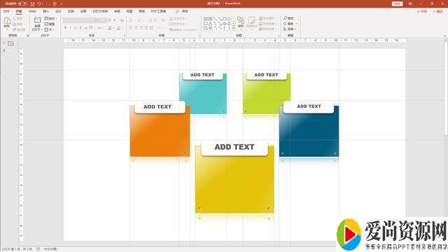 ppt如何制作旋转位移动画效果 旋转位移动画效果的设置方法