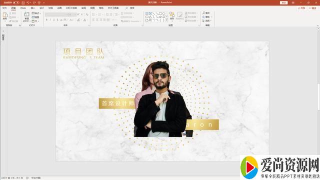 PPT如何制作平滑动画效果 平滑动画效果的设置方法