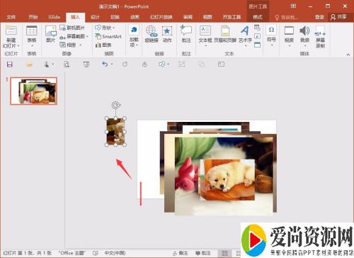 ppt有哪些快速排版技巧 快速排版的方法