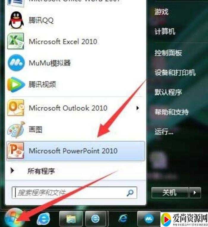 PPT如何给长颈鹿图片添加倒影效果 添加倒影效果的设置方法
