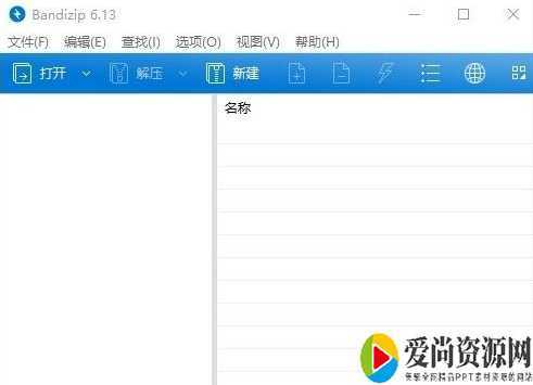 PPT如何提取高清图片 提取高清图片的方法