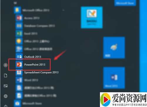 ppt如何设置教学模式 教学模式的设置方法