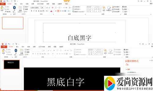 ppt颜色搭配技巧是什么 ppt好看的颜色搭配