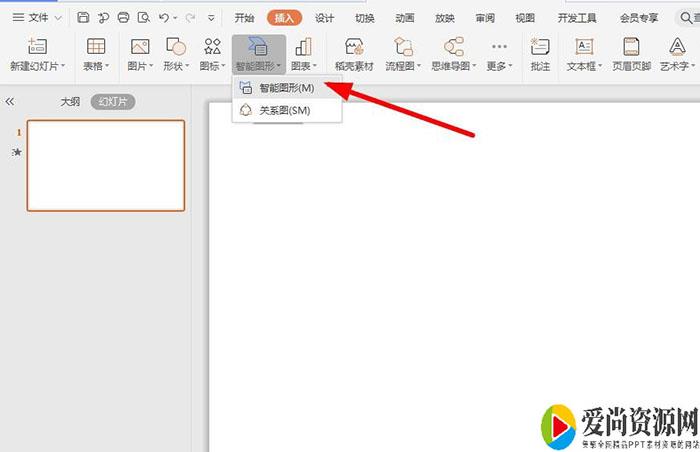 ppt如何制作带标题的矩阵关系图 矩阵关系图的设置方法