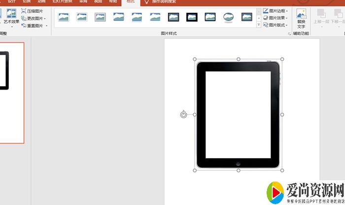 PPT如何制作手机屏幕切换效果 手机屏幕切换效果