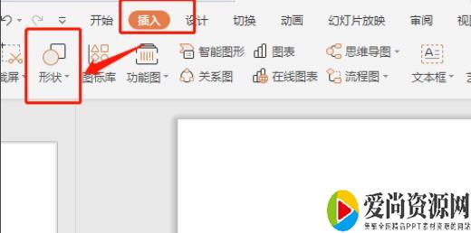 PPT如何制作房子简笔画 房子简笔画的设置方法
