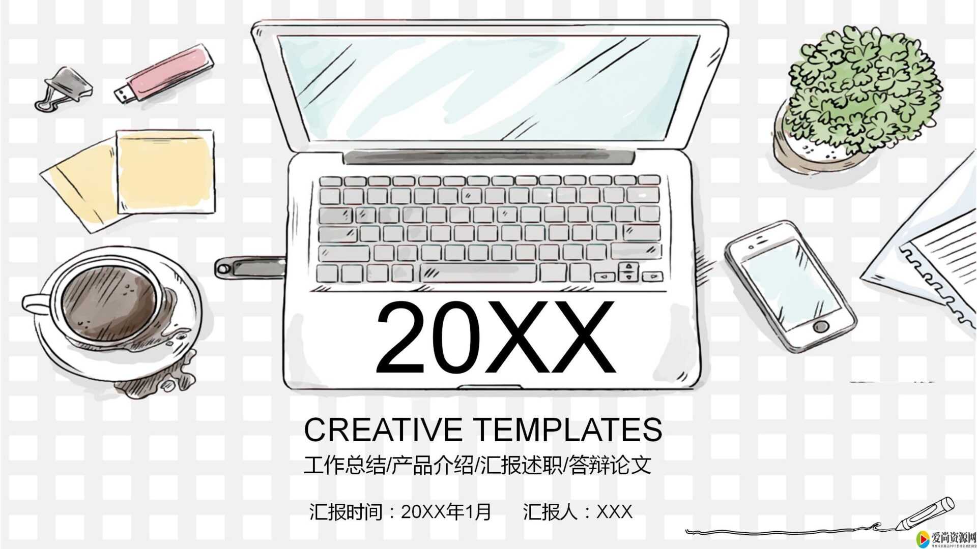 硕士答辩ppt模板下载地址是什么 毕业答辩ppt模板推荐