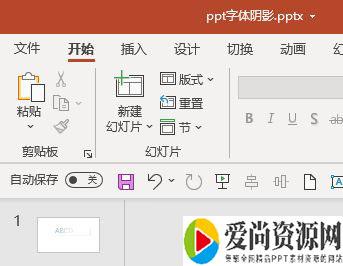 PPT如何在SmartArt中移动图片 SmartArt移动图片的方法