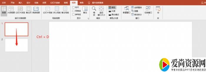 PPT如何制作视差平移切换动画效果 视差平移切换动画效果的设置方法