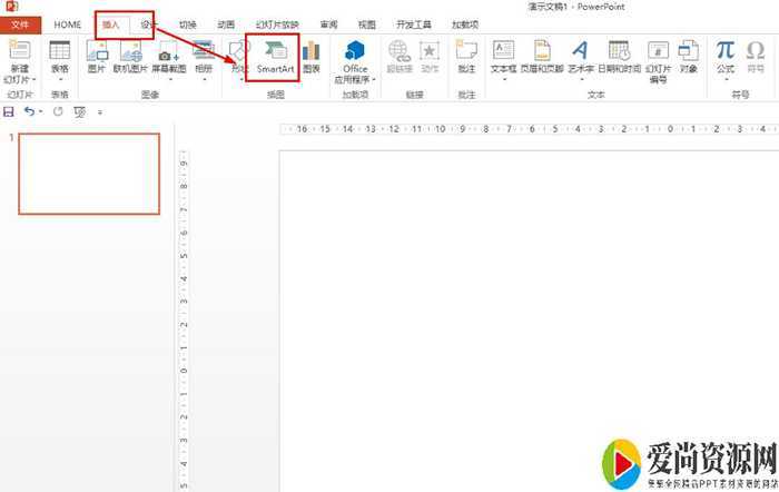 PPT如何制作平衡木动画效果 平衡木动画效果的设置方法