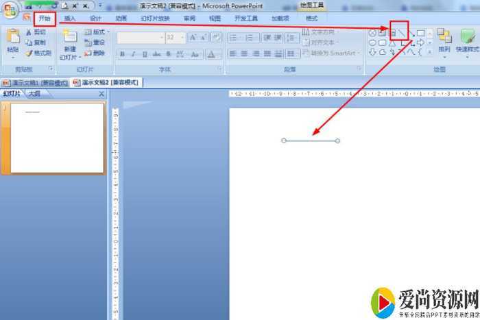 PPT如何制作正字统计动画 正字统计动画的制作方法