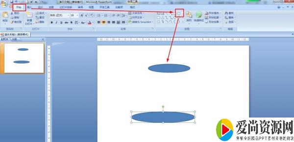 ppt如何用椭圆和直线画生活用品 生活用品的设置方法
