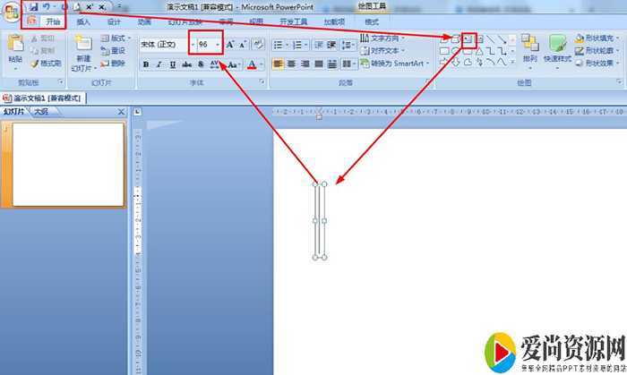 ppt如何制作打开文件夹动画效果 打开文件夹动画的设置方法