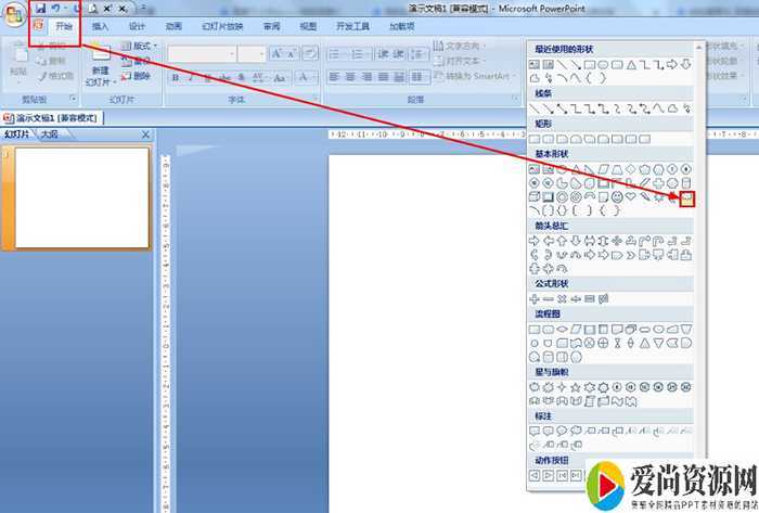 ppt如何制作漂浮的云动画效果 漂浮的云动画效果的设置方法