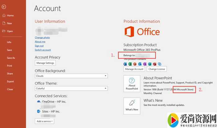 PPT如何重置应用商店版office 应用商店版重置的方法
