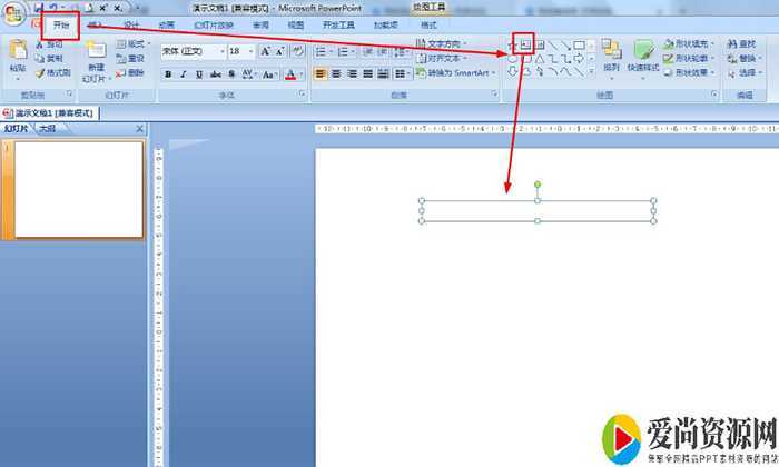 PPT如何把文本框分栏设置距离 文本框分栏设置距离的方法