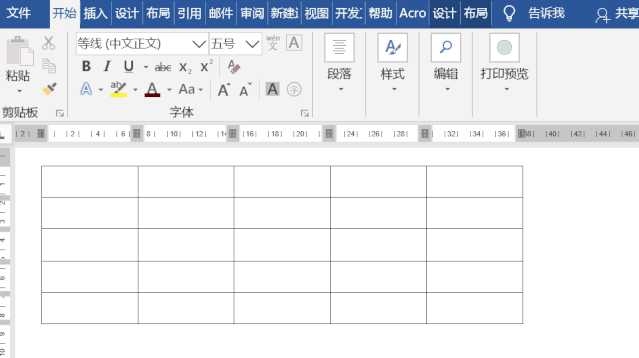 word实用技能有哪些