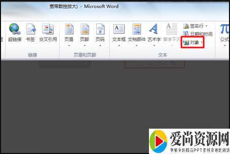 word文档公式变成图片怎么办
